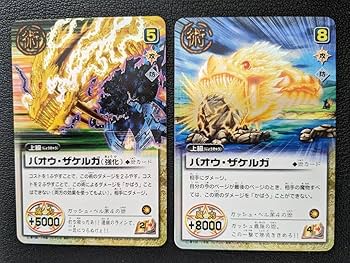 XL 金色のガッシュ！！ バオウ・ザケルガ｜トラックジャケット バオウ・ザケルガ｜トラックジャケット｜ユニセックス｜グラニフ